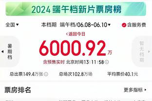 记者：廖力生等多位前广州球员讨薪，欠薪金额在八位数以上