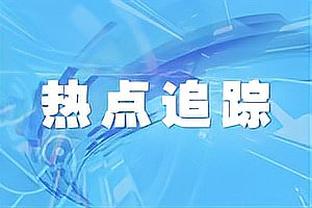 科曼本场数据：1次射正进1球，5次过人3次成功，评分7.9