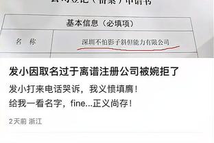 江南官网下载APP截图3